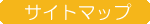 �T�C�g�}�b�v