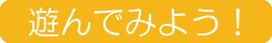 ASŗVł݂悤I
