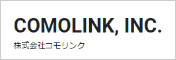 COMOLINK,INC. 株式会社コモリンク